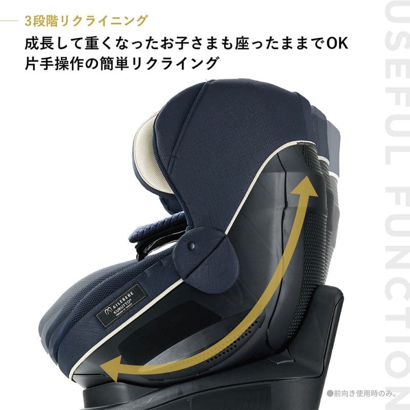 インスタ限定】エールベベ チャイルドシート クルットR ザ