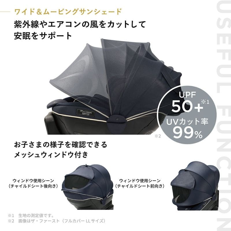 インスタ限定】エールベベ チャイルドシート クルットR ザ
