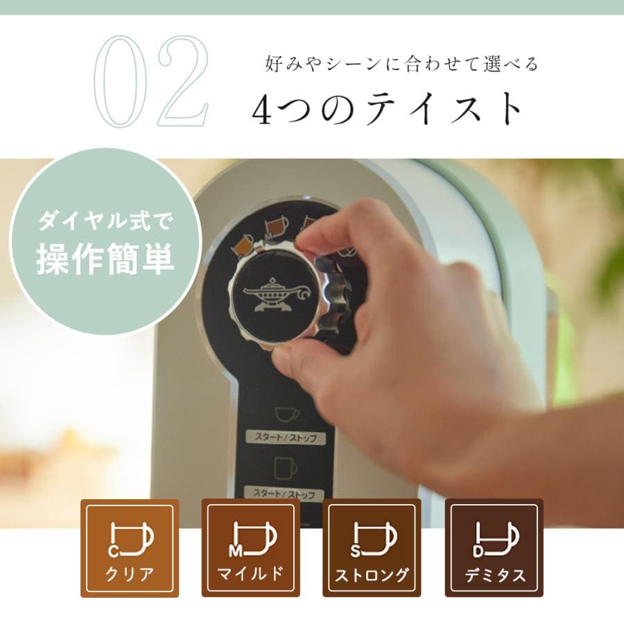 アラジン コーヒーメーカー コーヒーブリュワー Aladdi