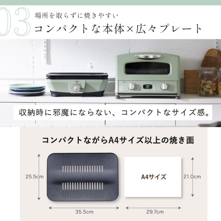 アラジン グラファイト ミニグリラー グリル グリルプレート ホットプレート Aladdin CAG-MG7A グリーン