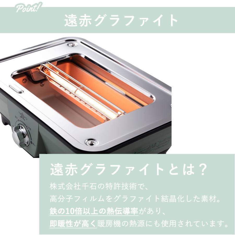 アラジン グラファイト ミニグリラー グリル グリルプレート ホットプレート Aladdin CAG-MG7A グリーン