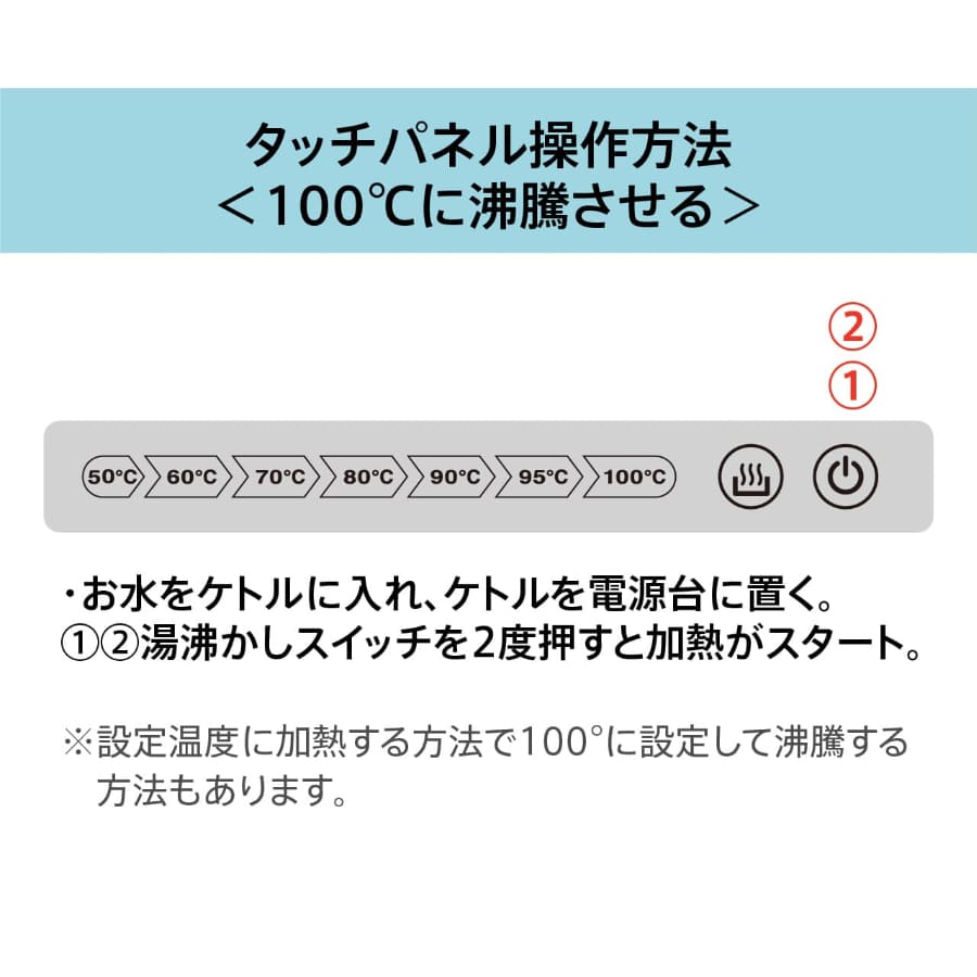 ラッセルホブス 温度調整 電気ケトル T Kettle(ケトル) ブラック 7106JP