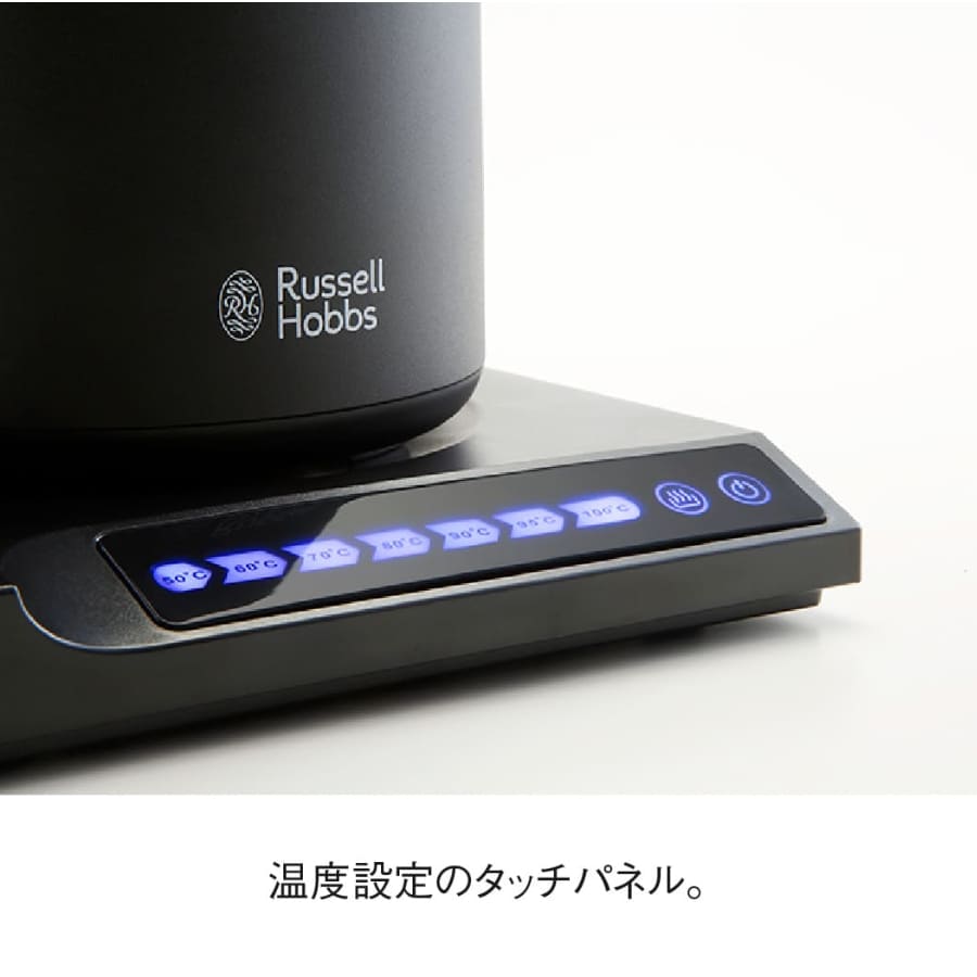 ラッセルホブス 温度調整 電気ケトル T Kettle(ケトル) ブラック 7106JP