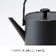 ラッセルホブス 温度調整 電気ケトル T Kettle(ケトル) ブラック 7106JP