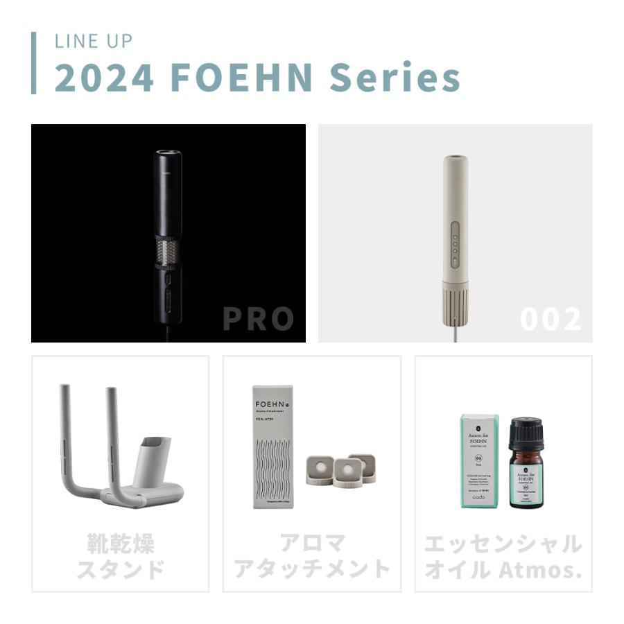 cado 布団乾燥機 FOEHN 002 カドー フェーン FEN-002