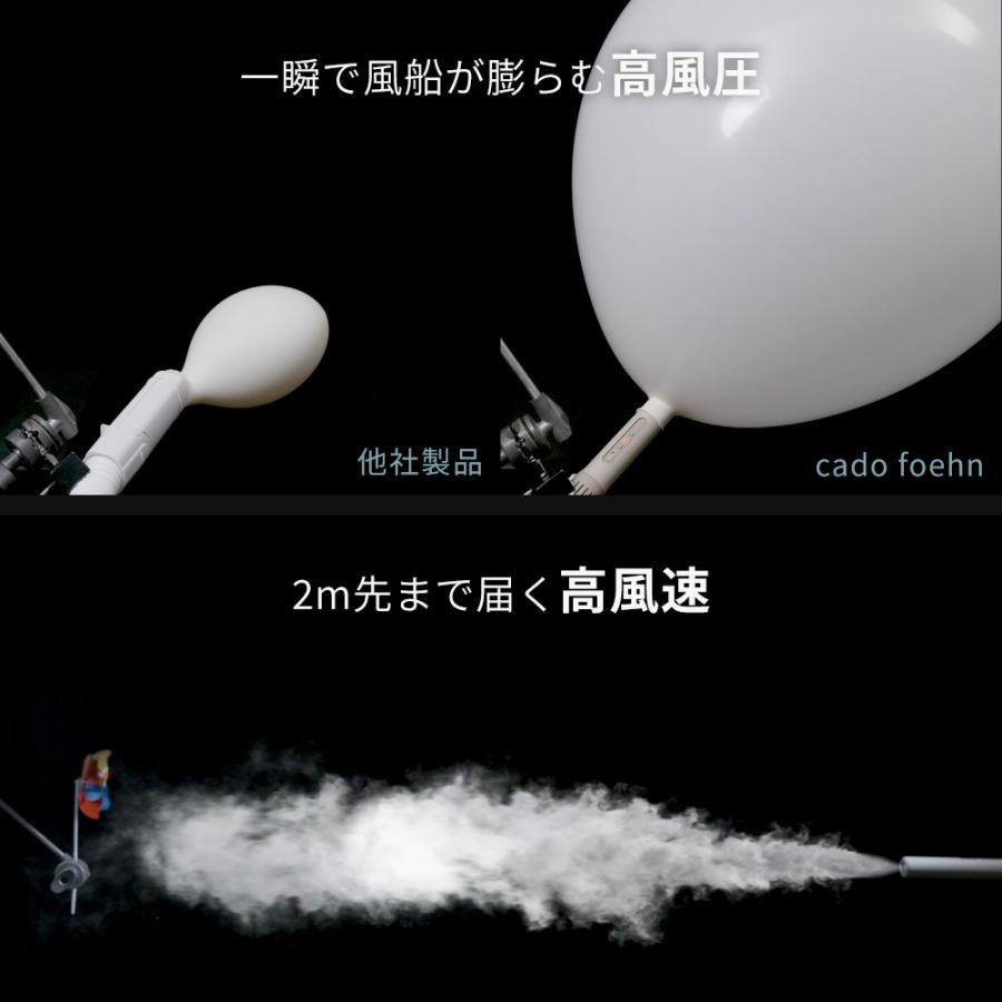 cado 布団乾燥機 FOEHN 002 カドー フェーン FEN-002