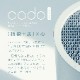 cado 布団乾燥機 FOEHN 002 カドー フェーン FEN-002