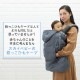 スカイベビー 抱っこ紐ケープ プレミアムダウンケープ 世界初7way 防寒 冬用　【SKYMUSE（スカイミューズ）限定特典付き】SKY BABY