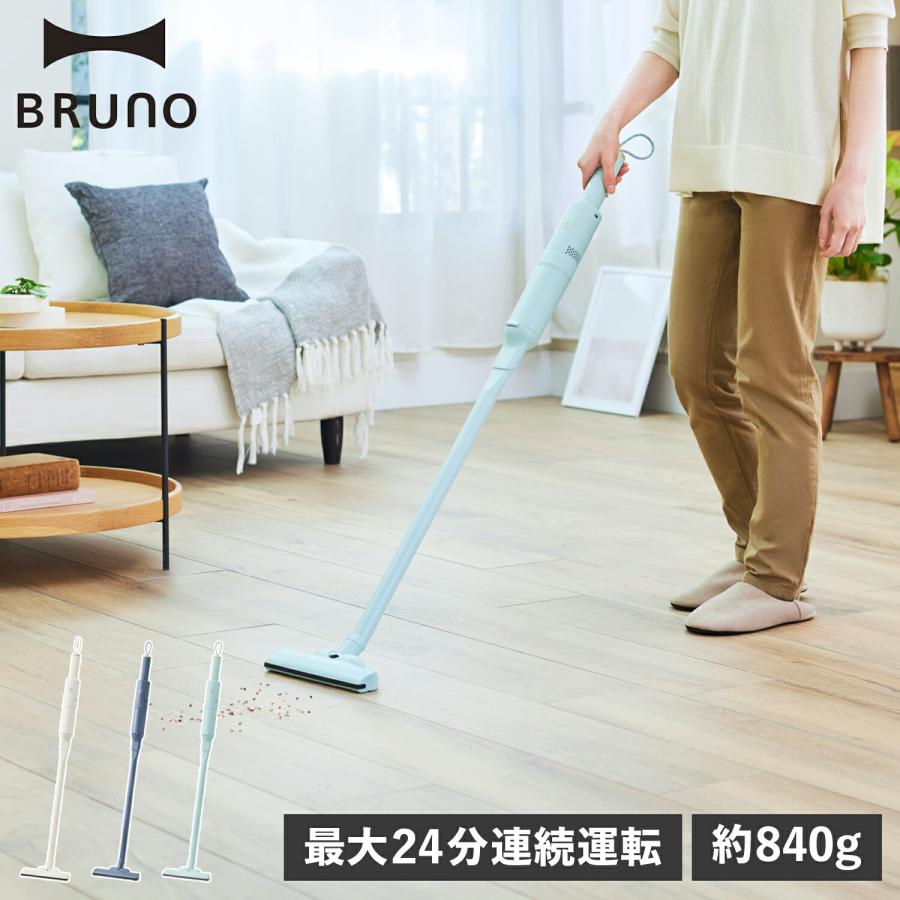 ブルーノ 掃除機 コードレス 軽量 一人暮らし BRUNO