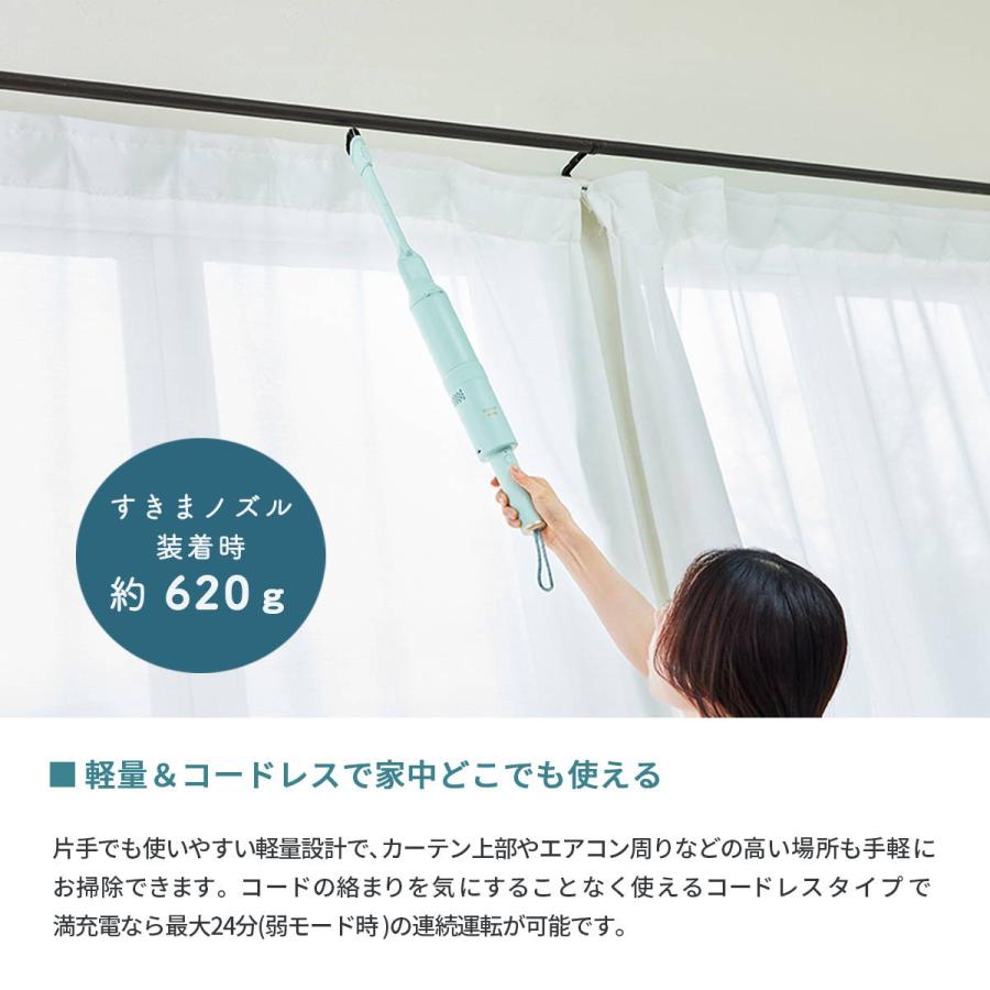 ブルーノ 掃除機 コードレス 軽量 一人暮らし BRUNO