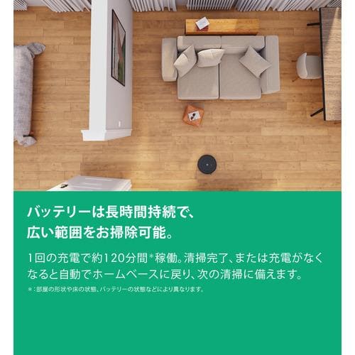 アイロボット（iRobot） Y011260 Y01106