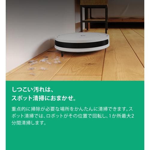 アイロボット（iRobot） Y011260 Y01106