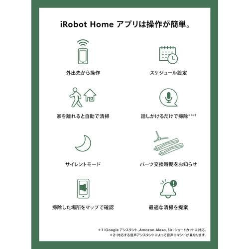 アイロボット（iRobot） Y011260 Y01106