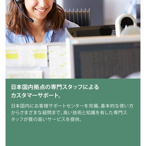 アイロボット（iRobot） Y011260 Y01106