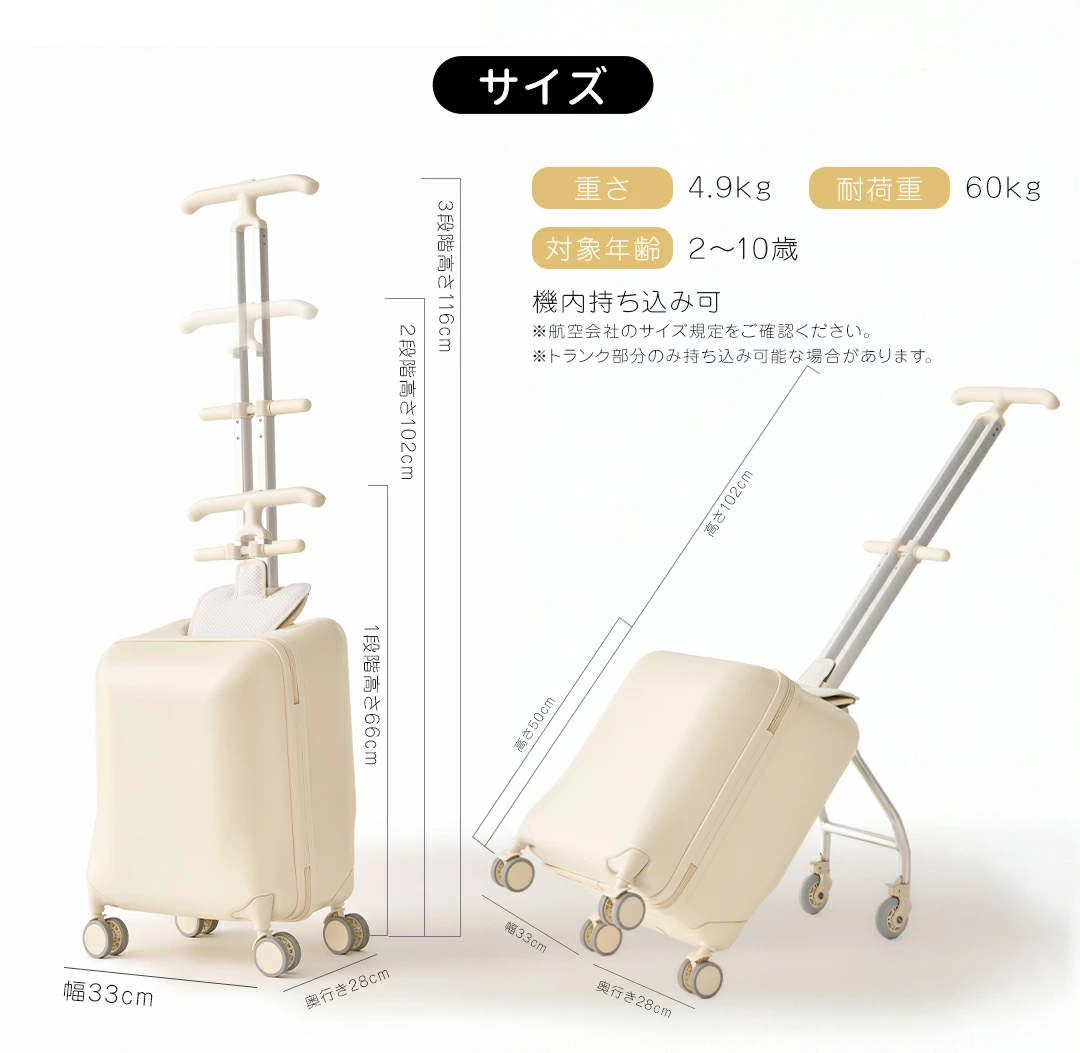 あさひ様フォロワー限定】3WAY子供が乗れるキッズキャリー