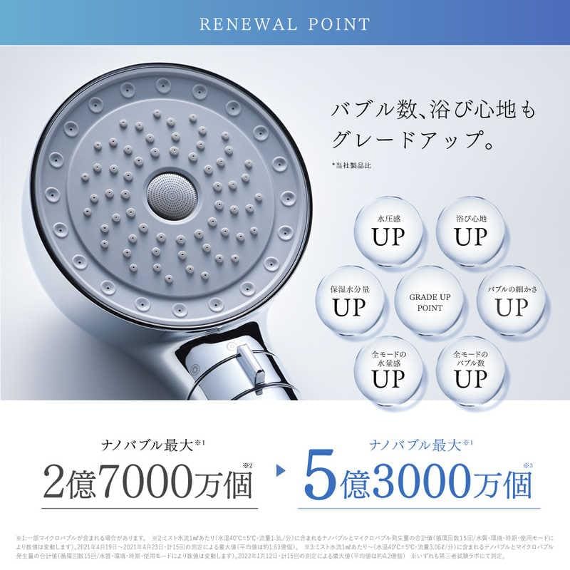 MYTREX HIHO FINE BUBBLE+ ナノバブルシャワーヘッド MT-HFBP22SL