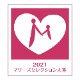 ԥ ´ӮӤʥץ饹å240ml