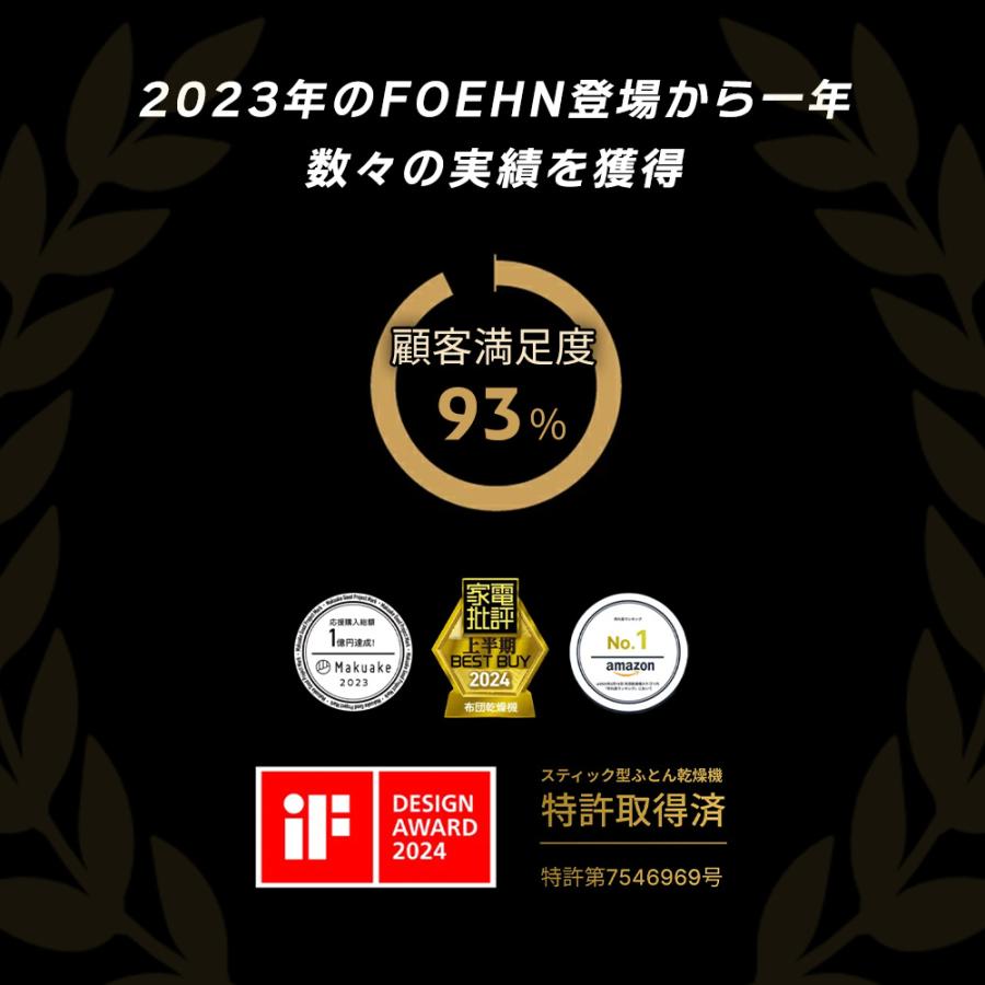 【むう様投稿限定ページ】cado 布団乾燥機 FOEHN 002 カドー フェーン FEN-002