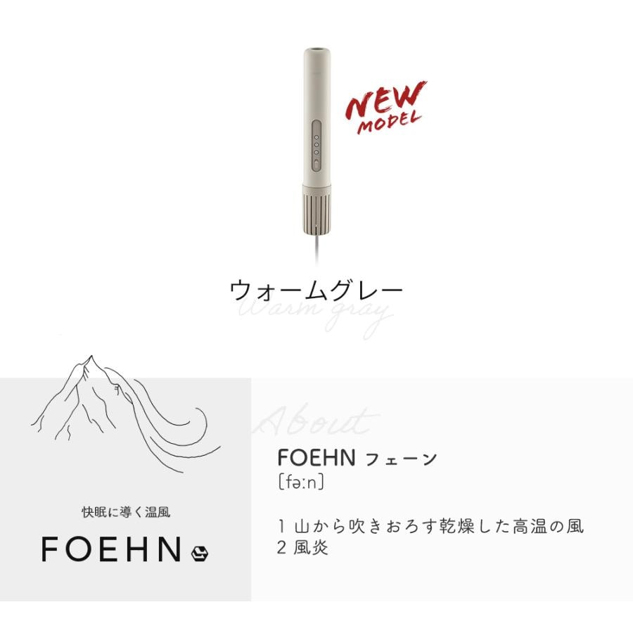 【むう様投稿限定ページ】cado 布団乾燥機 FOEHN 002 カドー フェーン FEN-002