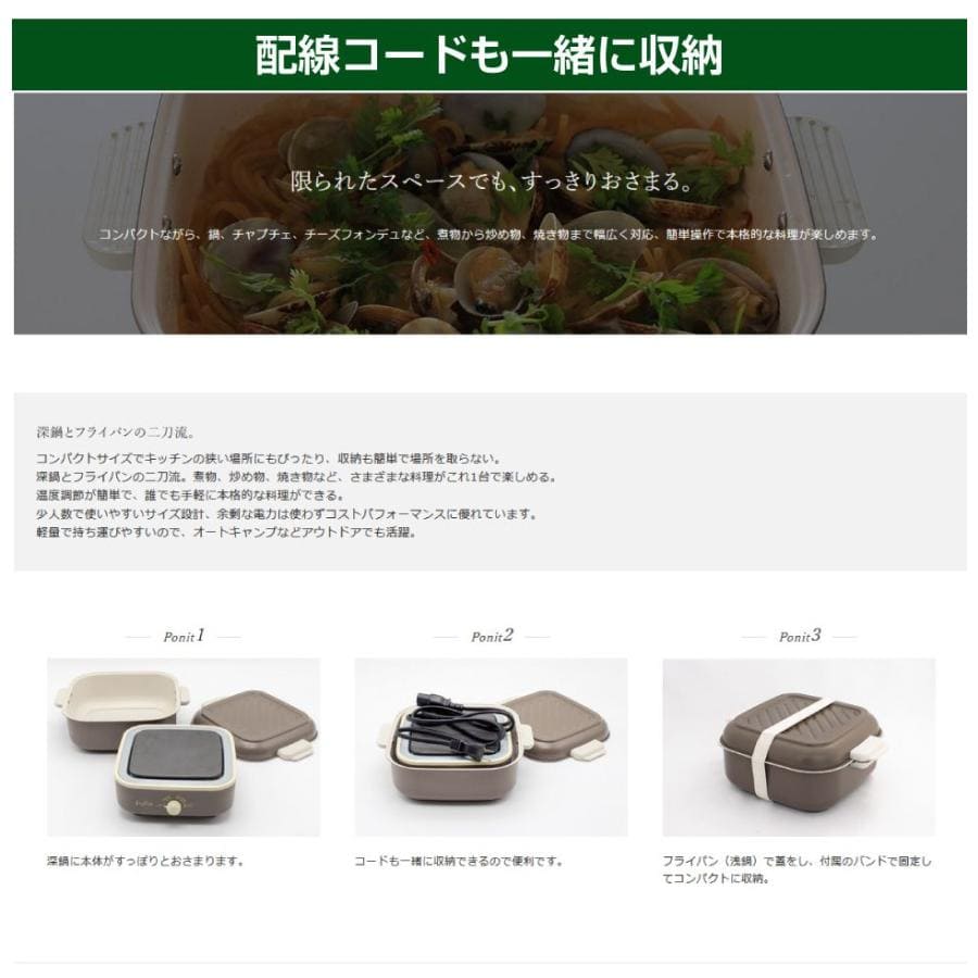未開封ワンダーシェフ FOFO（フォフォ）シェルクッカー ココア EFSAP20 ワンダーシェフ FOFO（フォフォ）シェルクッカー ココア EFSAP20