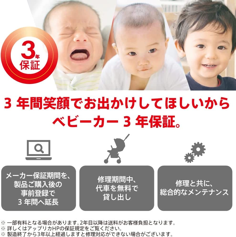 アップリカ ラクーナ クッション AE | ベビー・キッズ