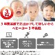 アップリカ ラクーナ クッション AE