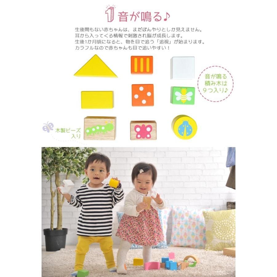 エデュテ（Edute）SOUNDブロックス Large 積み木  おもちゃ 1歳 知育玩具 おしゃれ 出産祝い つみき 木のおもちゃ 誕生日  知育 木製 ベビー 赤ちゃん プレゼント