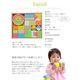 エデュテ（Edute）SOUNDブロックス Large 積み木  おもちゃ 1歳 知育玩具 おしゃれ 出産祝い つみき 木のおもちゃ 誕生日  知育 木製 ベビー 赤ちゃん プレゼント