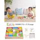 エデュテ（Edute）SOUNDブロックス Large 積み木  おもちゃ 1歳 知育玩具 おしゃれ 出産祝い つみき 木のおもちゃ 誕生日  知育 木製 ベビー 赤ちゃん プレゼント