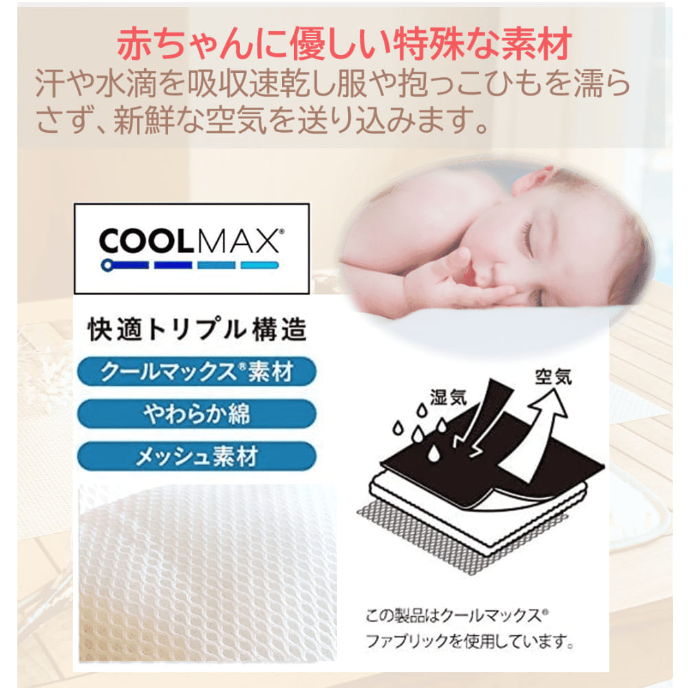 SKY BABY ５WAY保冷シート 抱っこ紐 ベビーカー チャイルドシート利用可  国内製保冷剤付き  保冷ポーチ