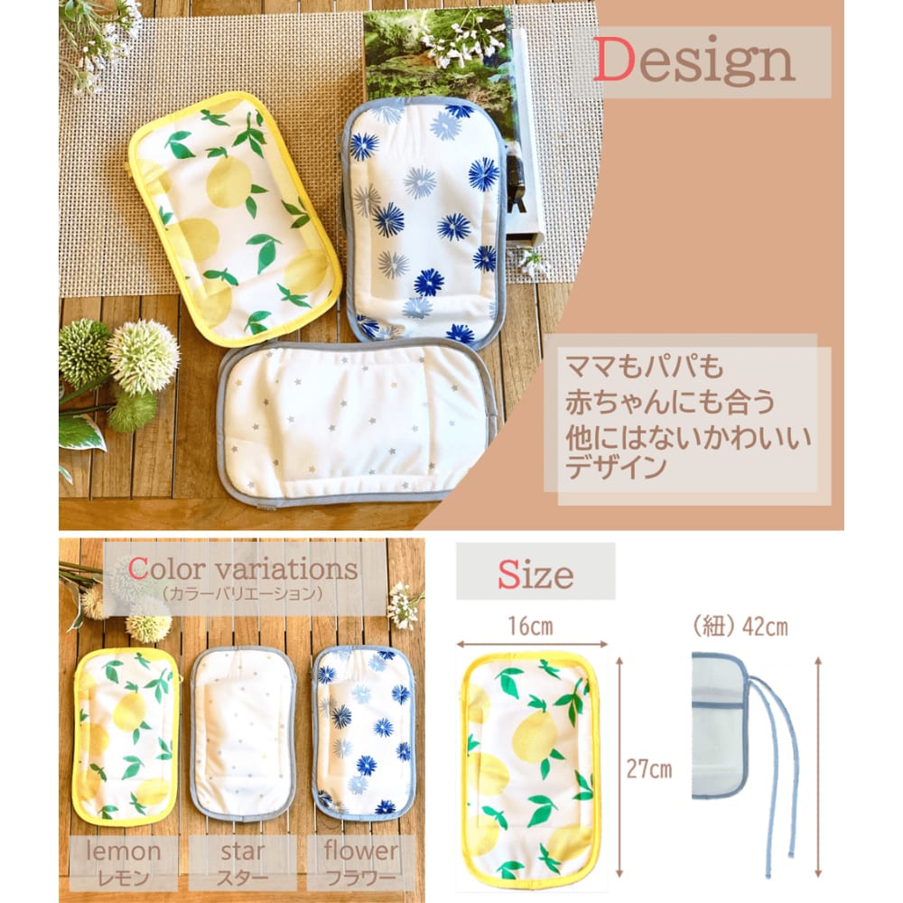 SKY BABY ５WAY保冷シート 抱っこ紐 ベビーカー チャイルドシート利用可  国内製保冷剤付き  保冷ポーチ