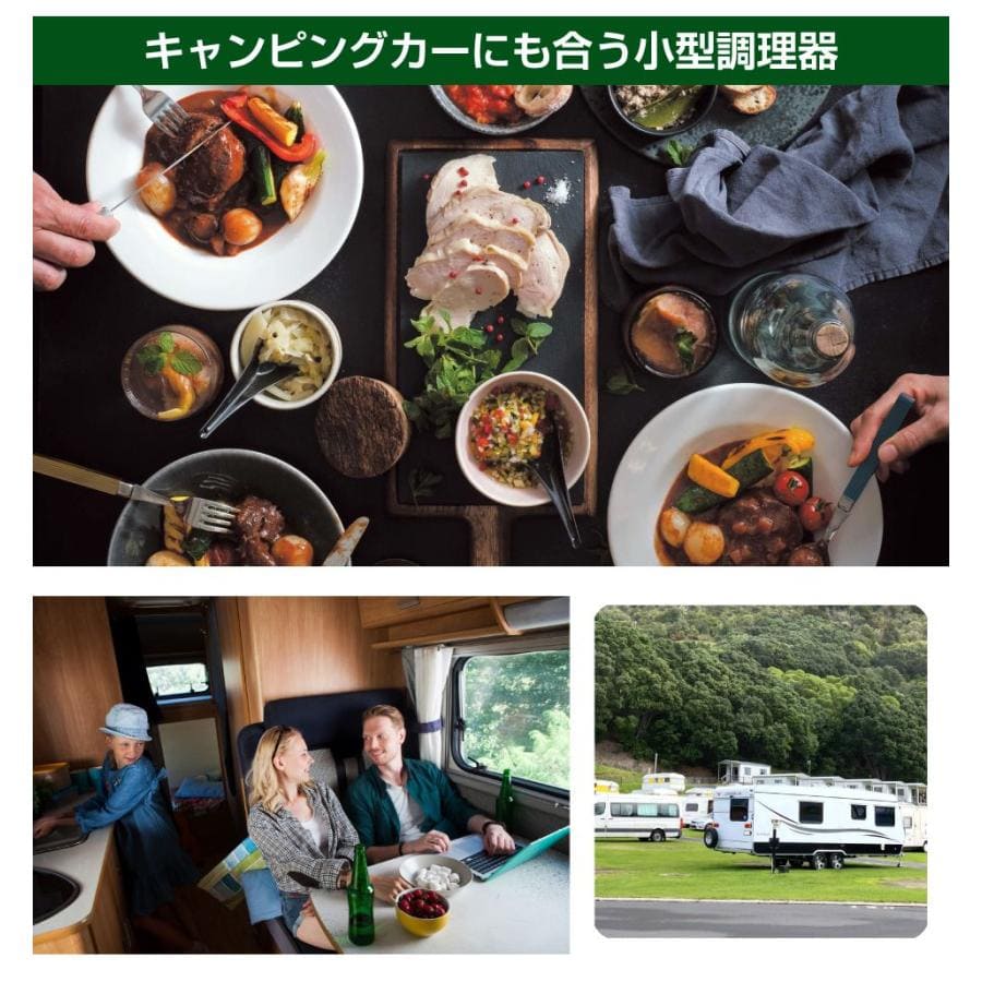 ワンダーシェフ FOFO（フォフォ）コンベクションオーブントースター ココア SFCAT50 | トースター キャンピングカー キッチンカー 車中泊 アウトドア キャンプ