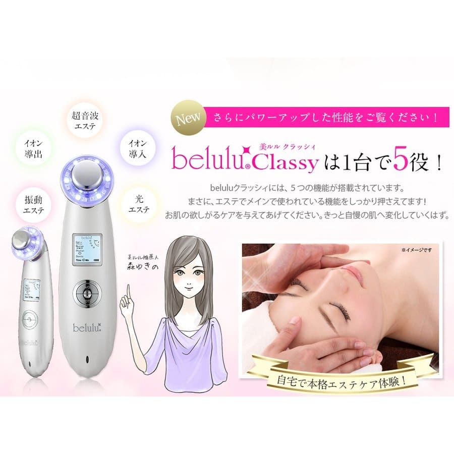 ビューティフルエンジェル 美ルル クラッシィ KRD1007