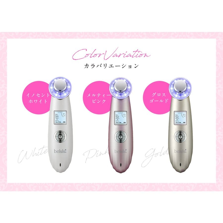 美ルルクラッシィ メルティーピンク KRD1007B(S)/MPK KRD1007N-PK 美ルル クラッシィ メルティーピンク [LED美顔器