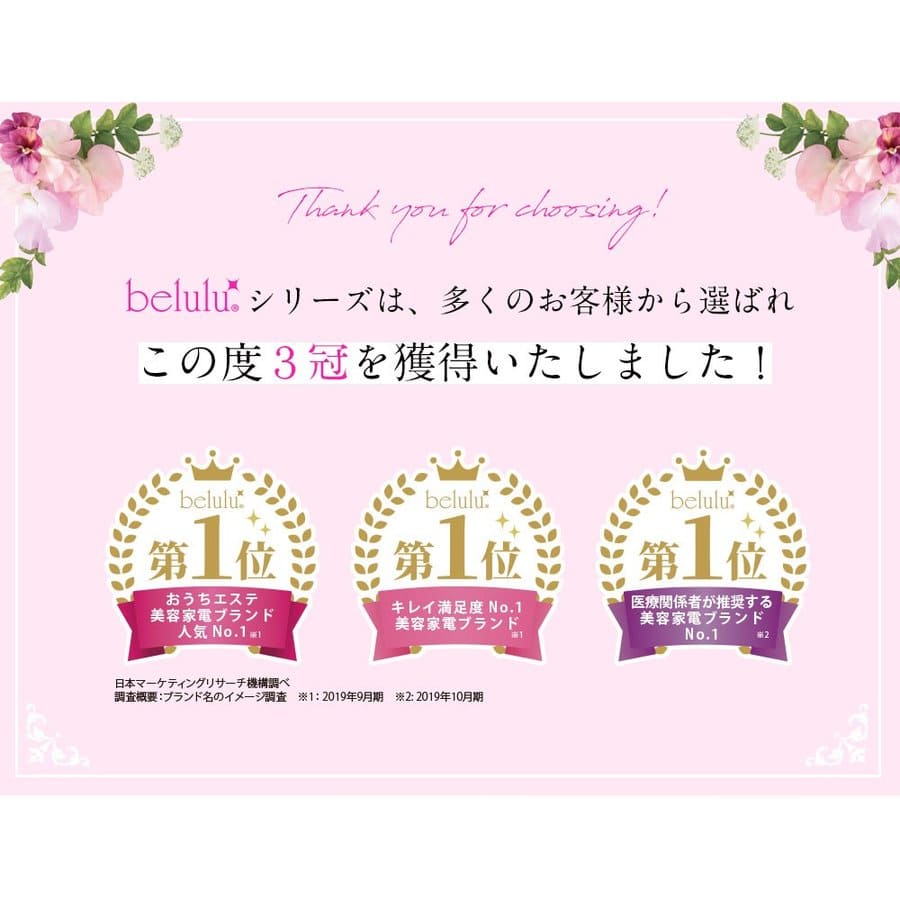 ビューティフルエンジェル 美ルル クラッシィ KRD1007