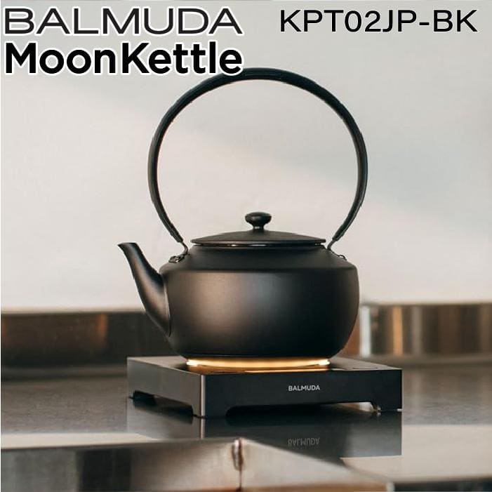 ＜バルミューダ＞ムーンケトル　ブラック　KPT02JP-BK 楽天市場】正規品 バルミューダ ムーンケトル BALMUDA MoonKettle