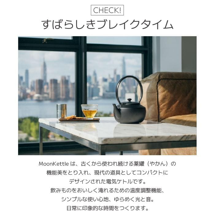 バルミューダ KPT02JP ムーンケトル ブラック MoonKettle 湯沸かし器 電気ポット 電気ケトル やかん BALMUDA