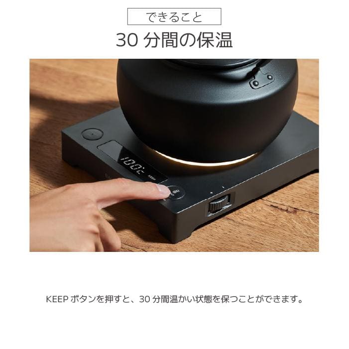 バルミューダ KPT02JP ムーンケトル ブラック MoonKettle 湯沸かし器 電気ポット 電気ケトル やかん BALMUDA