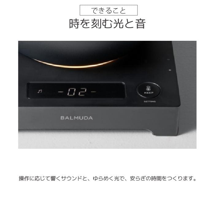 バルミューダ KPT02JP ムーンケトル ブラック Moo