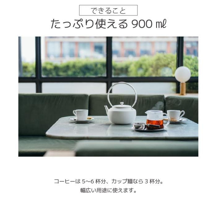 バルミューダ KPT02JP ムーンケトル ブラック MoonKettle 湯沸かし器 電気ポット 電気ケトル やかん BALMUDA