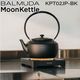 バルミューダ KPT02JP ムーンケトル ブラック MoonKettle 湯沸かし器 電気ポット 電気ケトル やかん BALMUDA