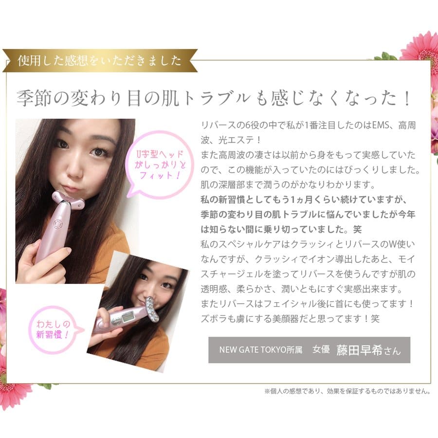 ビューティフルエンジェル 美ルル リバース 最新型 フォトフ
