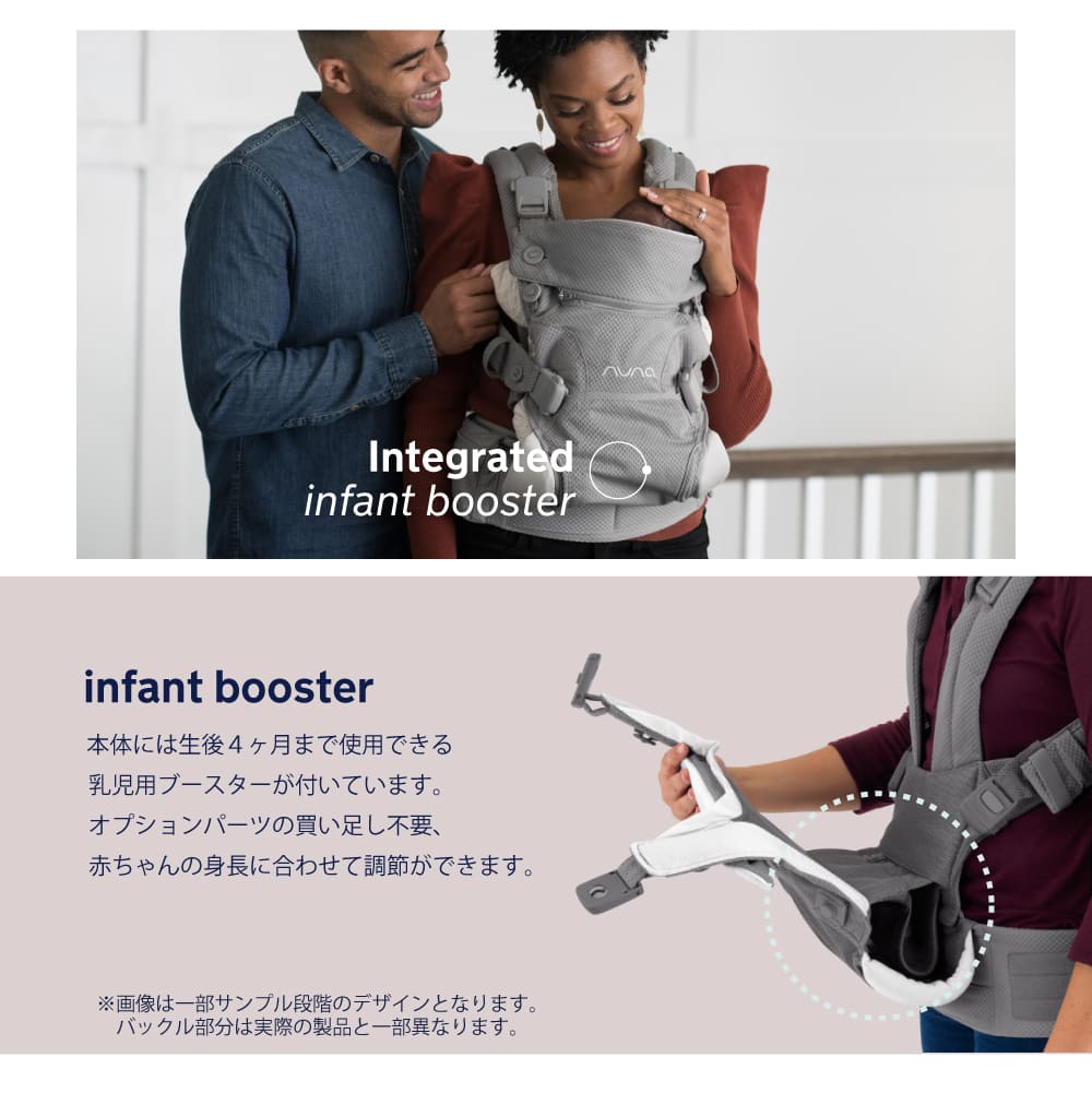 nuna『新品未開封』ヌナ ベビーキャリア カドル・メッシュ・抱っこ紐・おんぶ紐 【未開封】nuna  抱っこひも/ベビーキャリア　カドル　フロスト