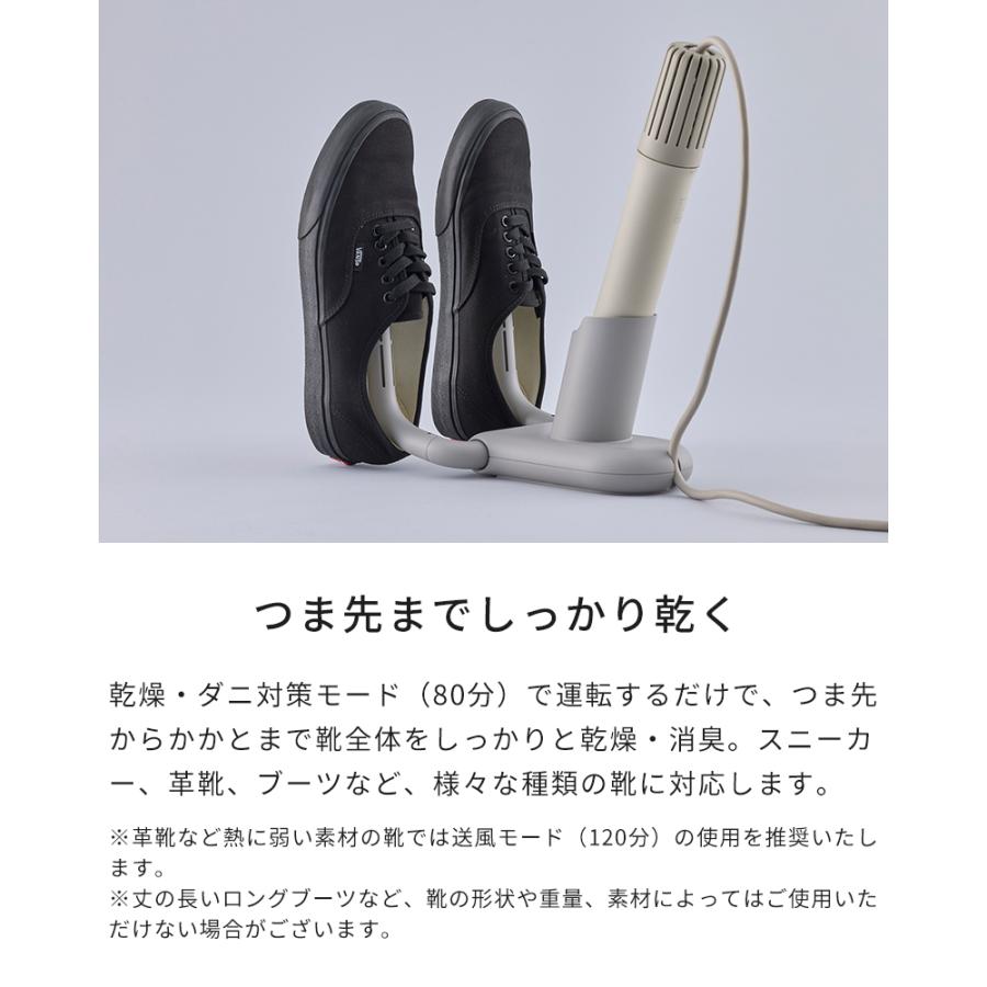 家電 FOEHN PRO & SHOES DRYER STAND cado（カドー） FOEHN 靴乾燥スタンド FEN-ST01 ＜FOEHN 003／PRO
