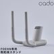 cado(カドー) FOEHN 靴乾燥スタンド （対象機種：FOEHN 001 / 002 / PRO）