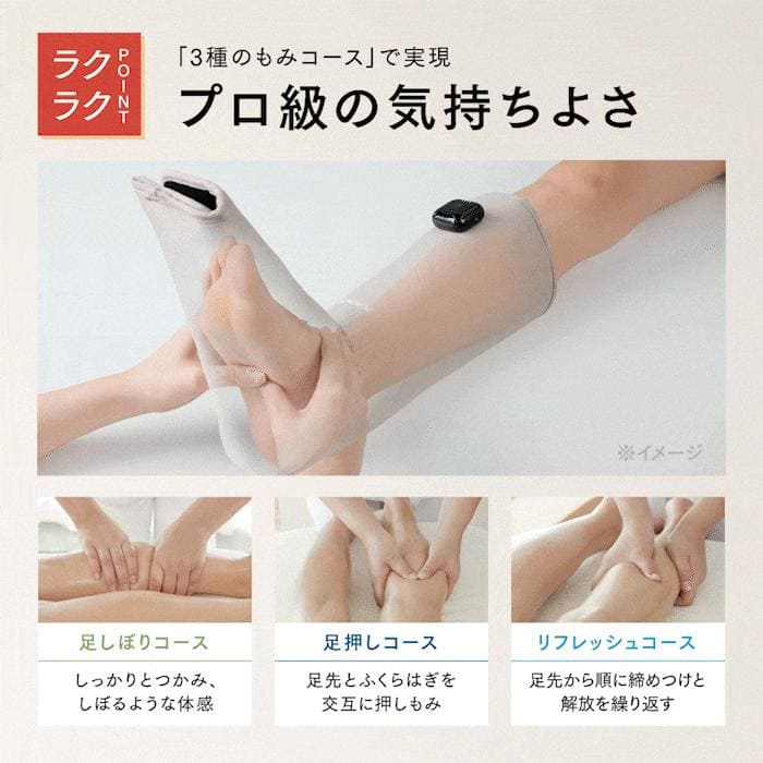 MYTREX RAKUNO FIT PLUS ブラウン MT-RFP-25BR