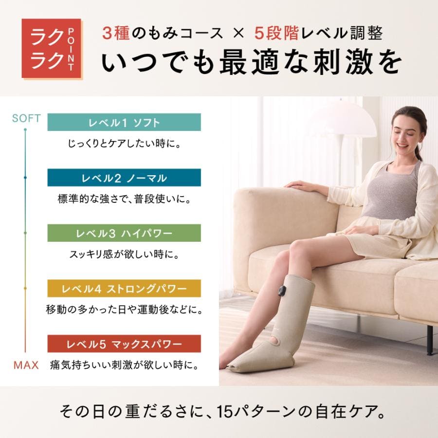 MYTREX RAKUNO FIT PLUS ブラウン MT-RFP-25BR