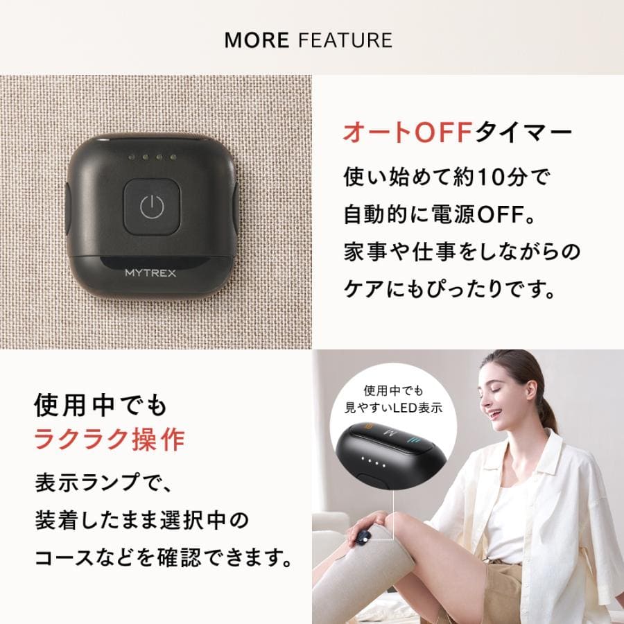 MYTREX RAKUNO FIT PLUS ブラウン MT-RFP-25BR