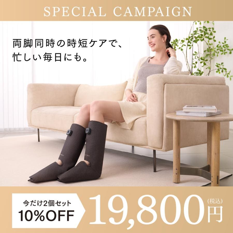 MYTREX RAKUNO FIT PLUS ブラウン MT-RFP-25BR