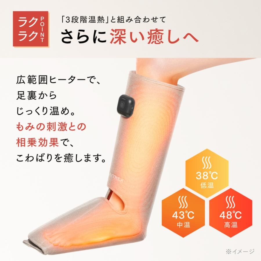 MYTREX RAKUNO FIT PLUS ブラウン MT-RFP-25BR